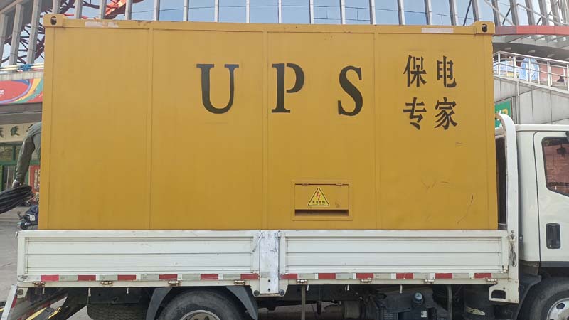崇左怎样判断柴油发电机组和UPS电源的配合工作是否正常？